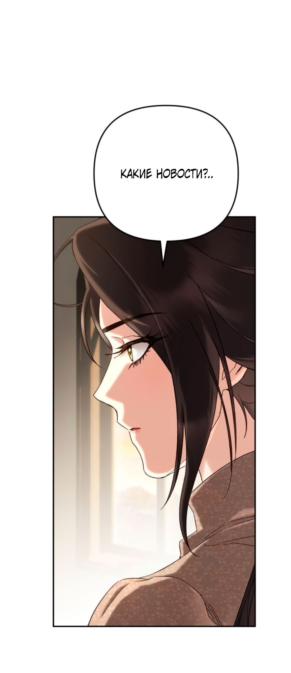 Страница 76