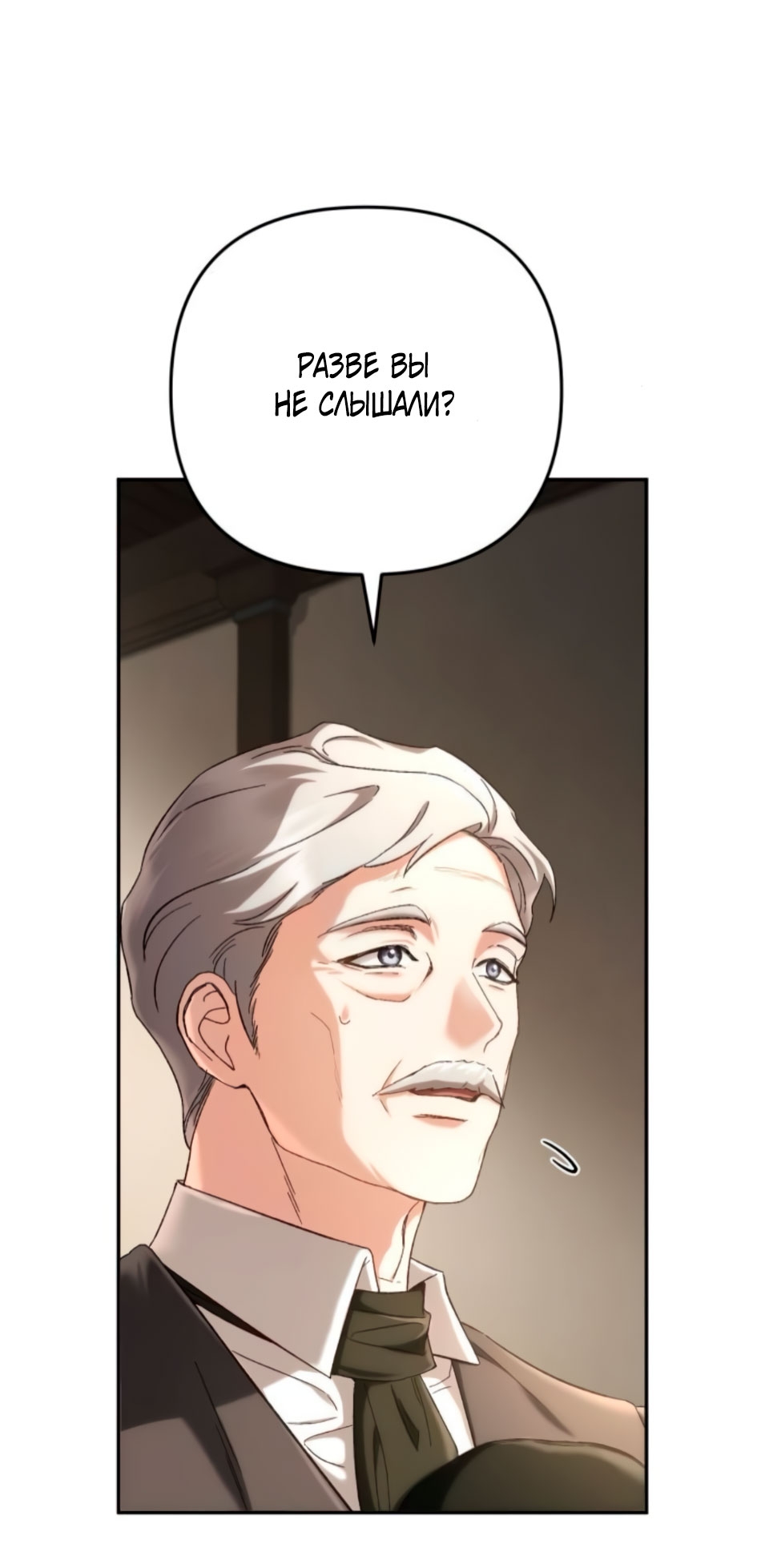 Страница 77