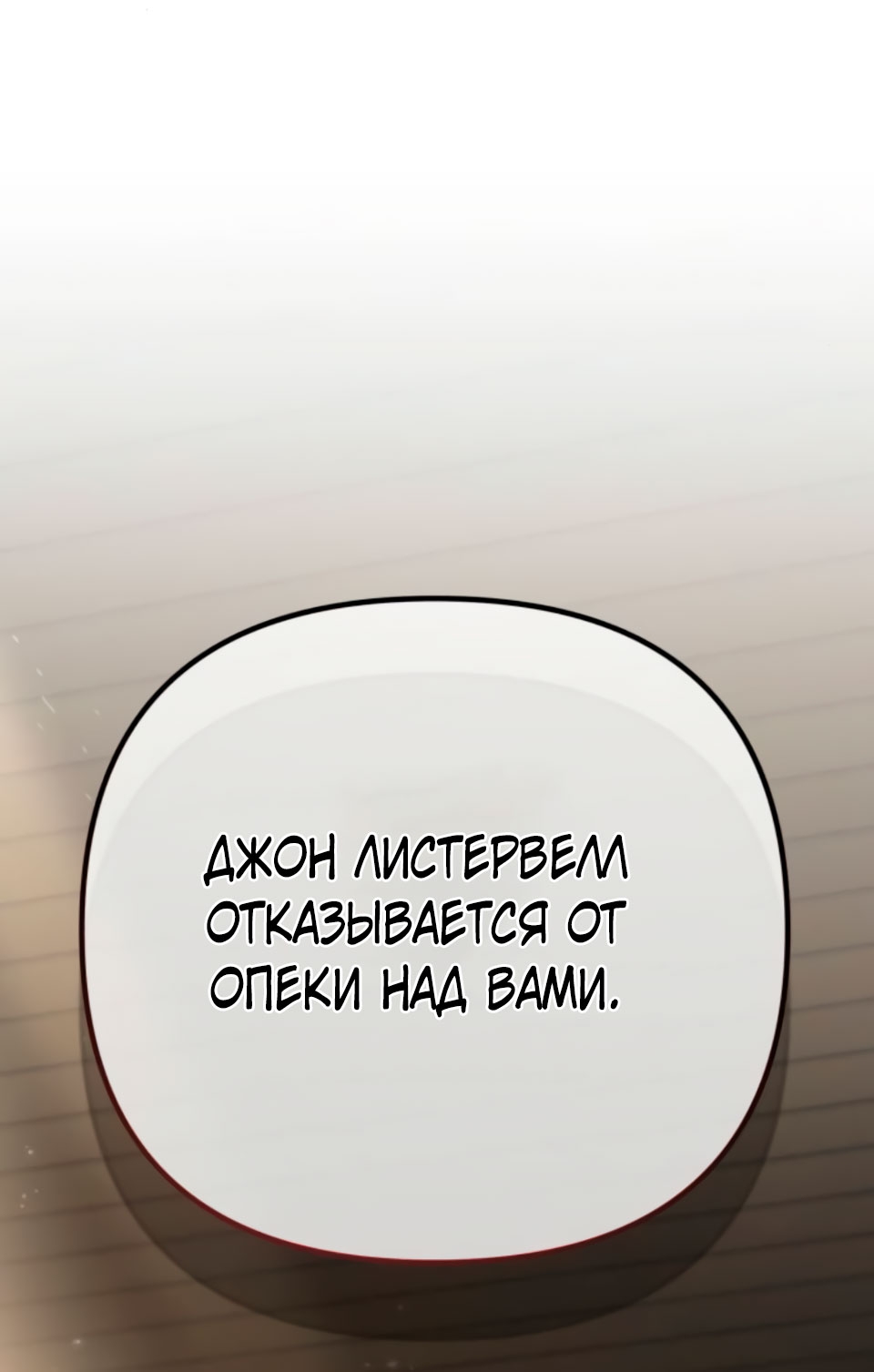 Страница 78