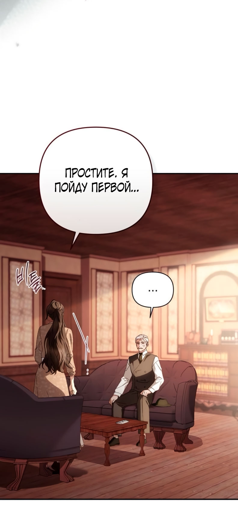 Страница 45