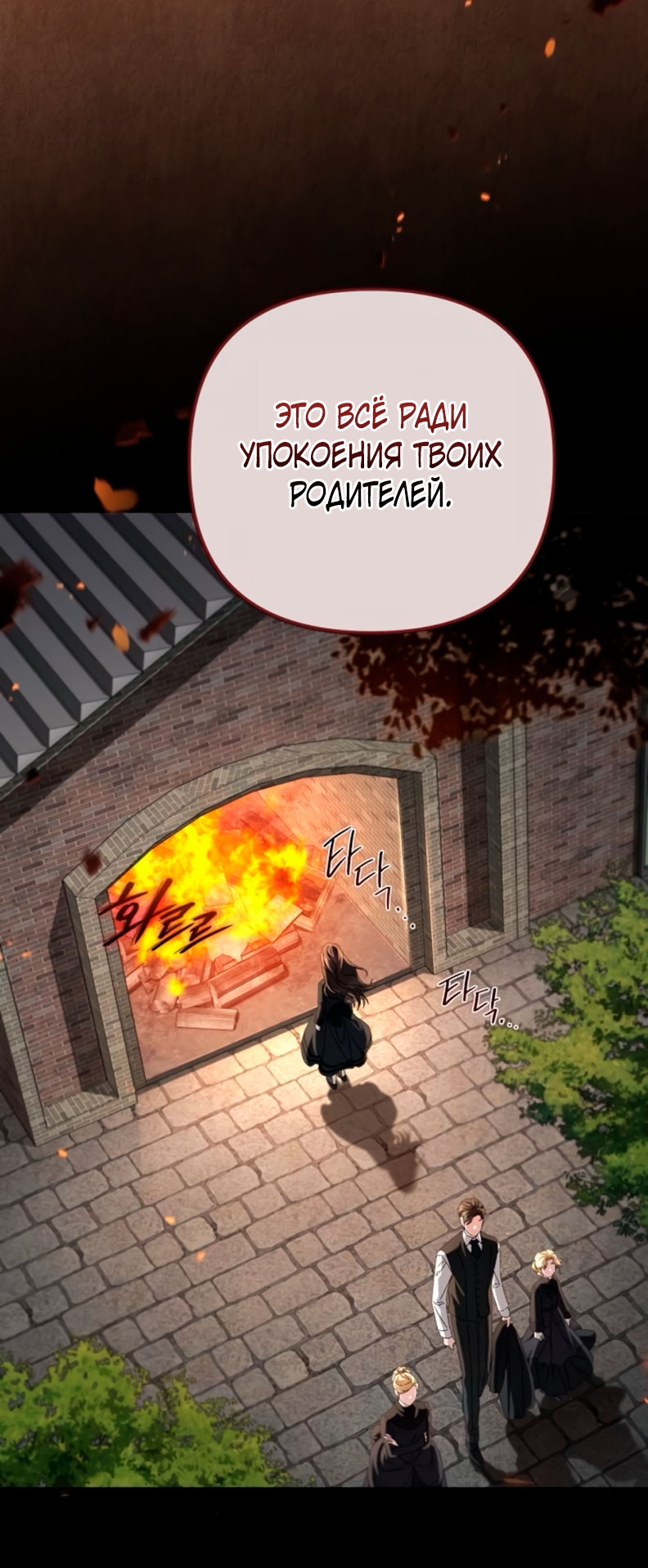 Страница 51
