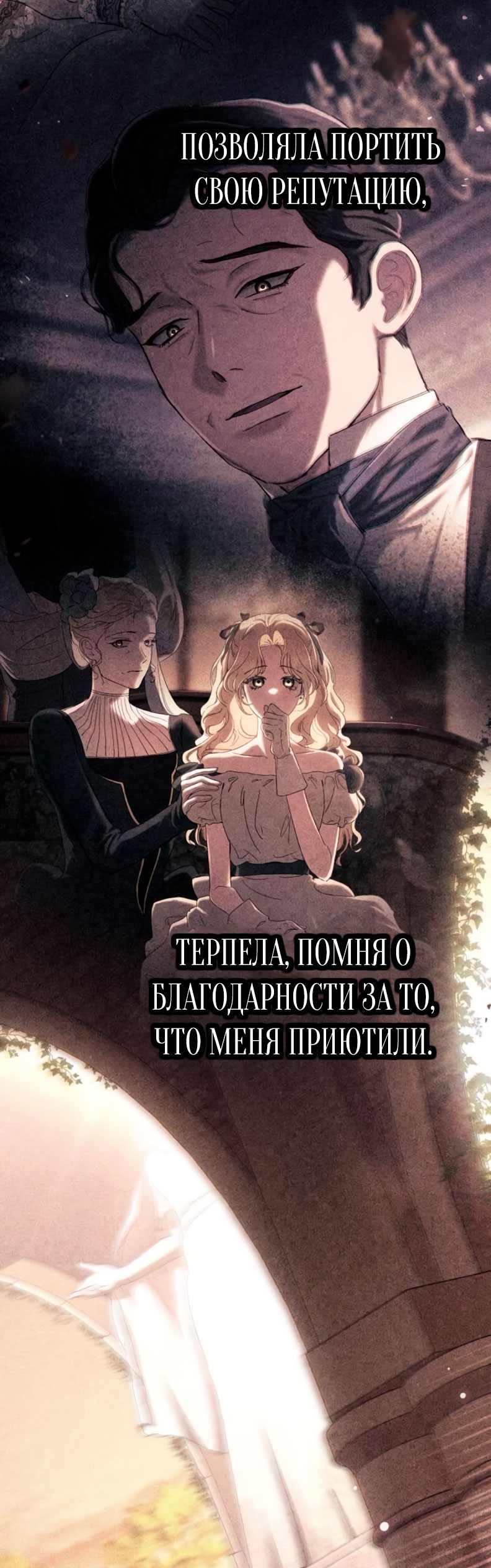 Страница 55