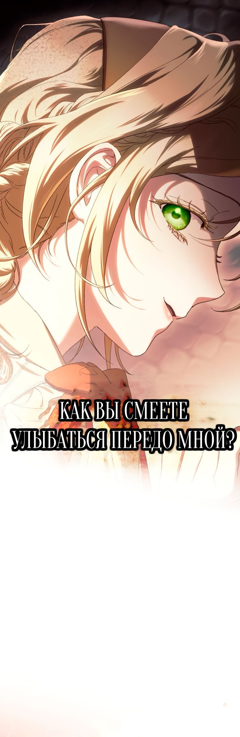 Страница 63