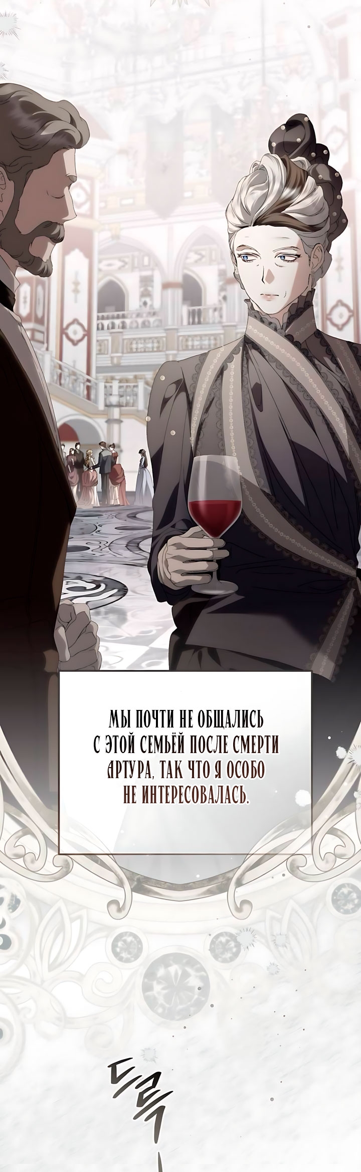 Страница 44