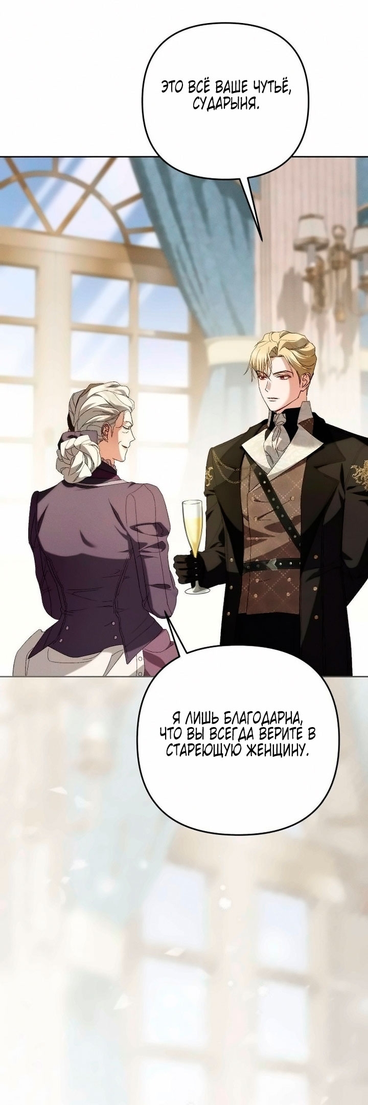 Страница 66