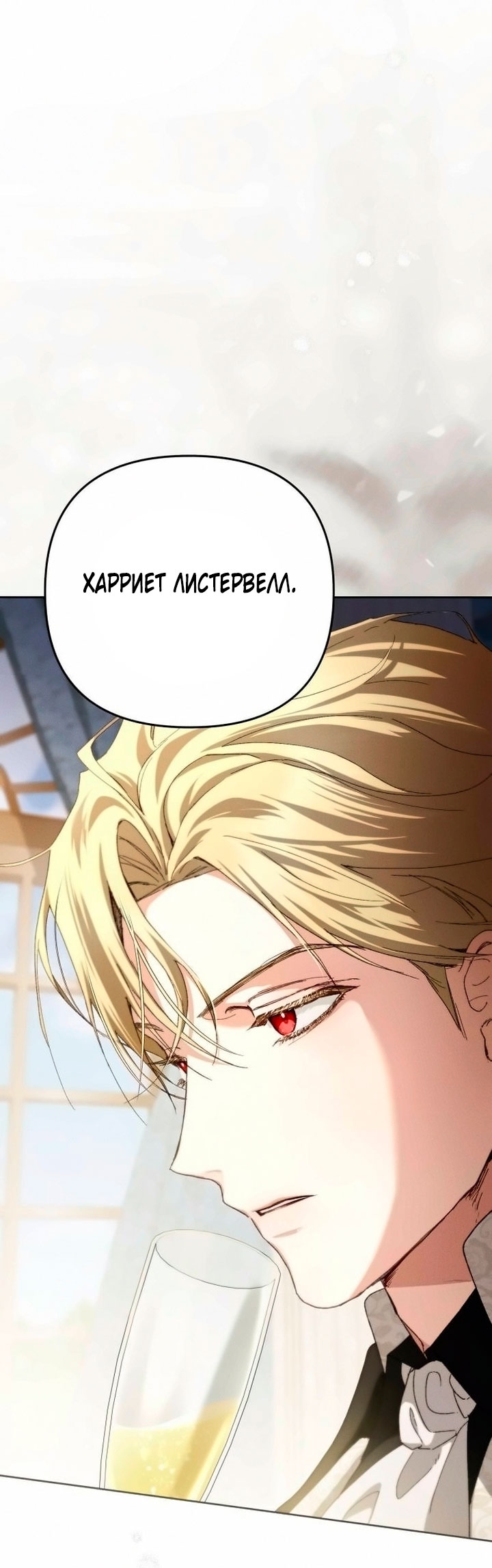 Страница 69