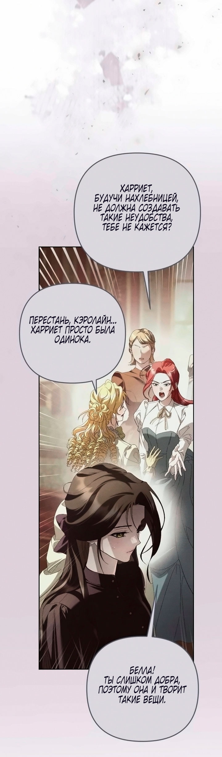 Страница 48