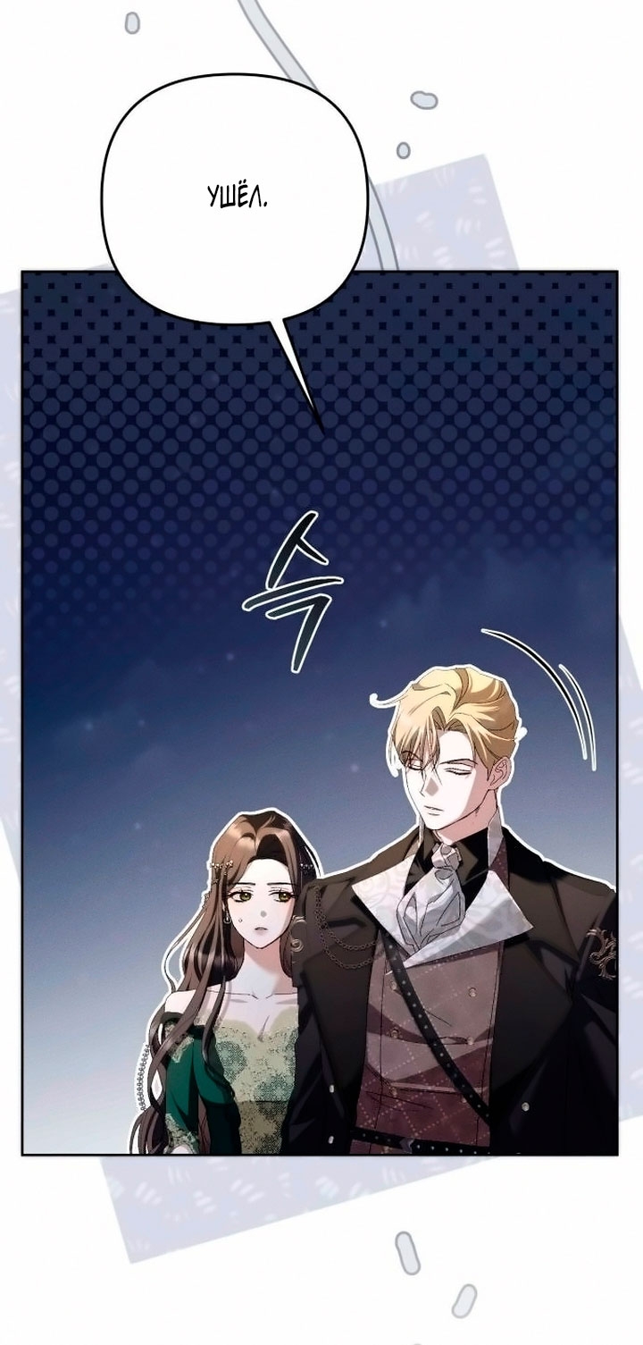 Страница 77