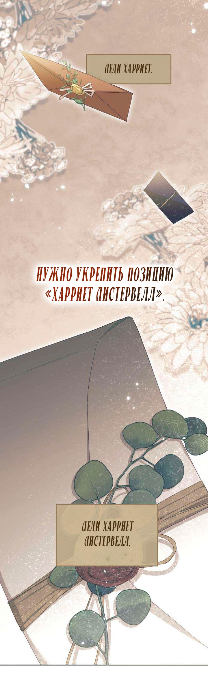 Страница 59