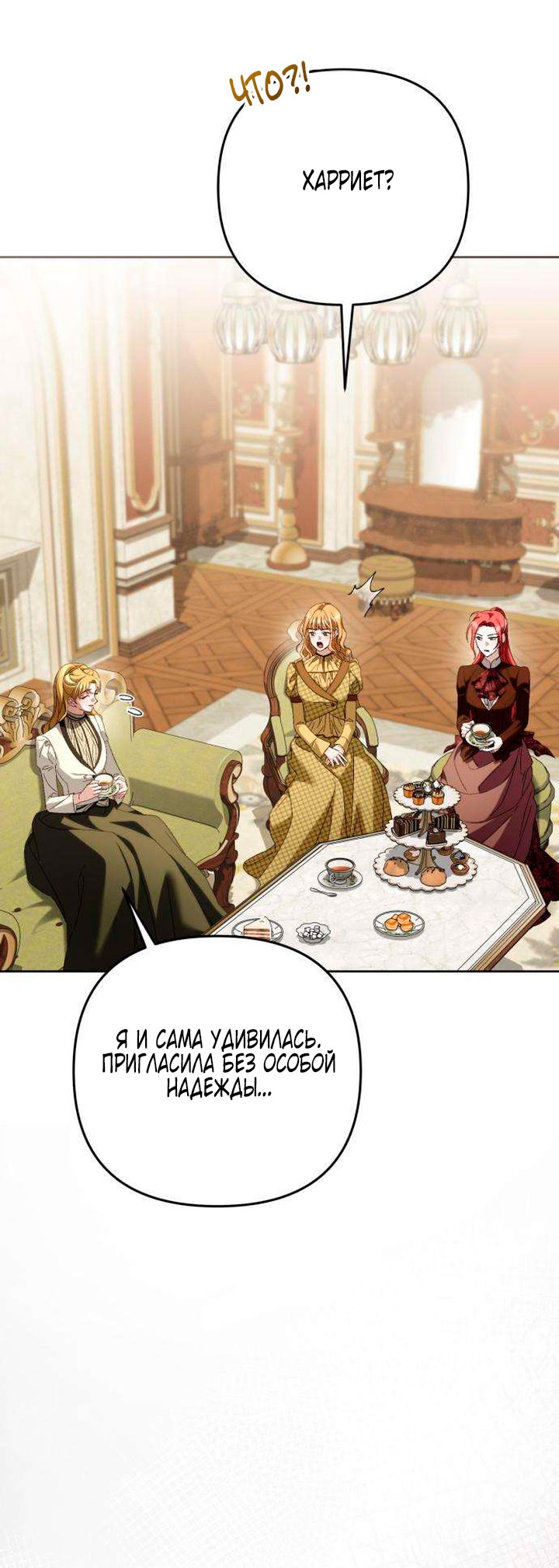 Страница 66