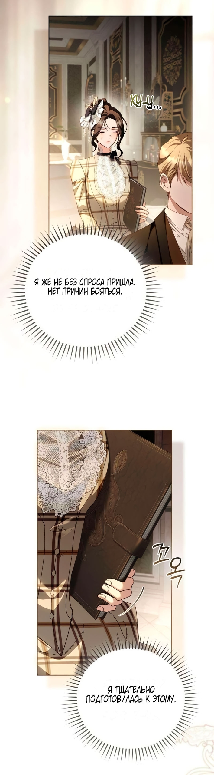 Страница 21