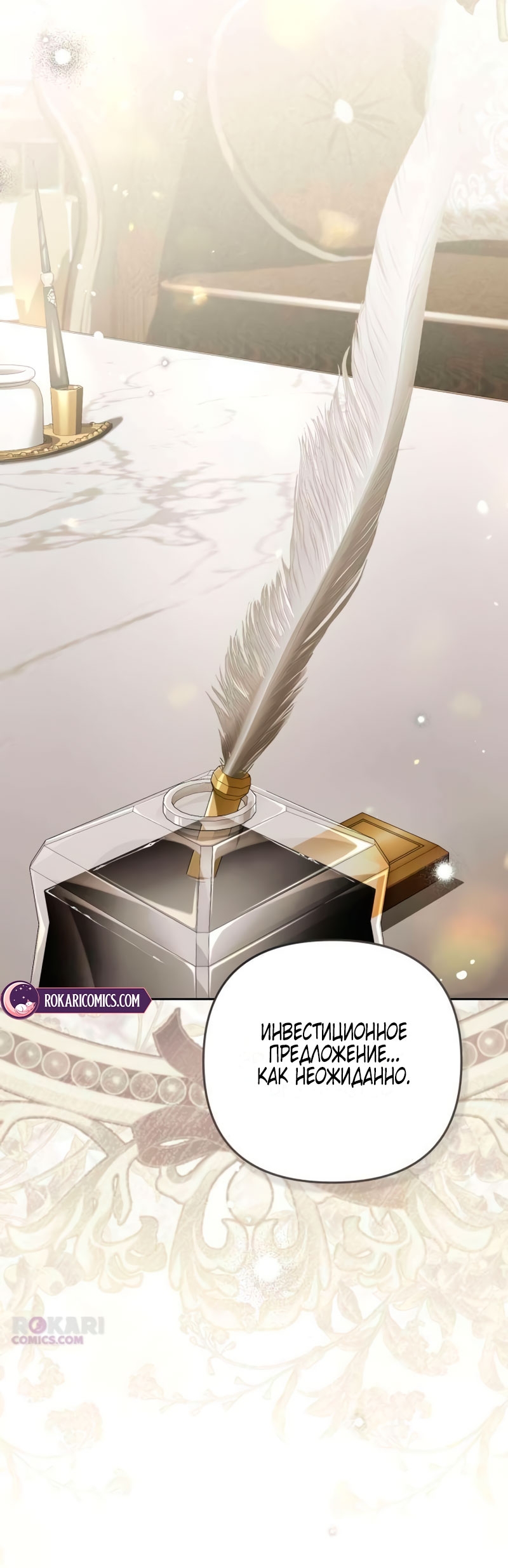 Страница 28