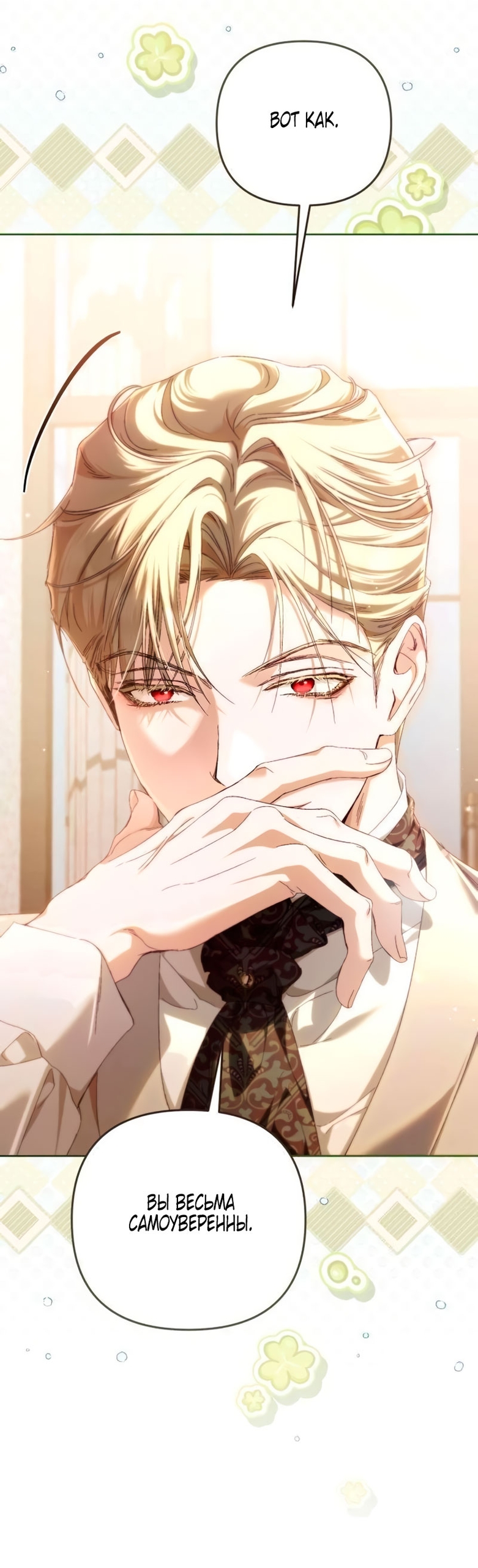 Страница 51