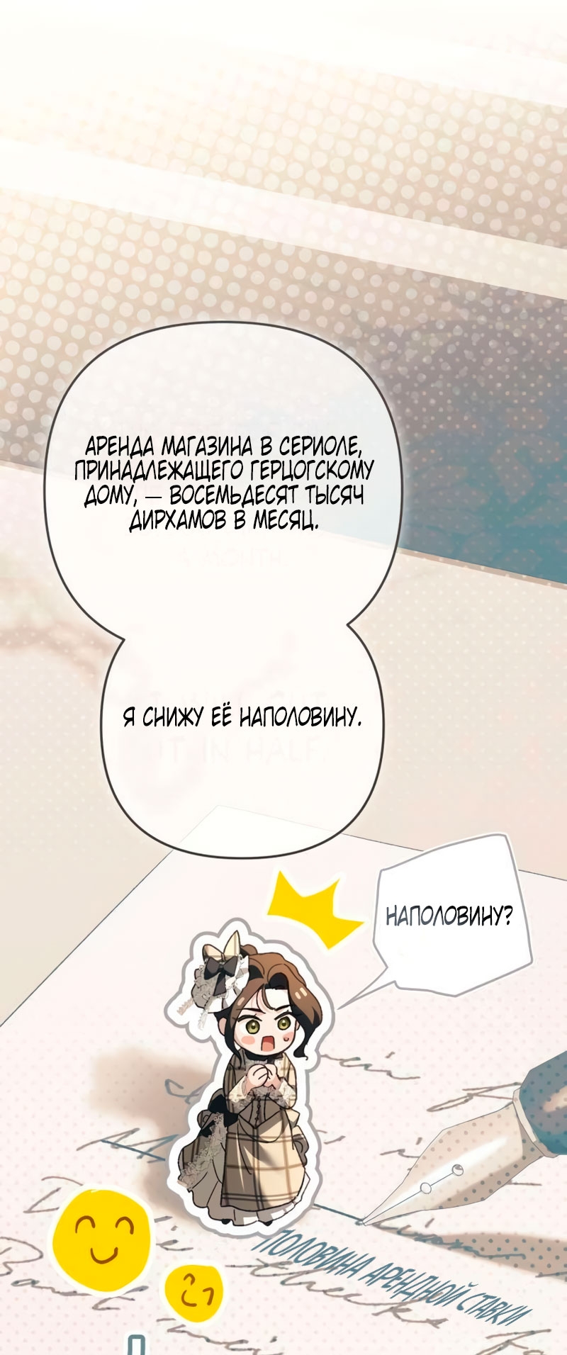 Страница 81