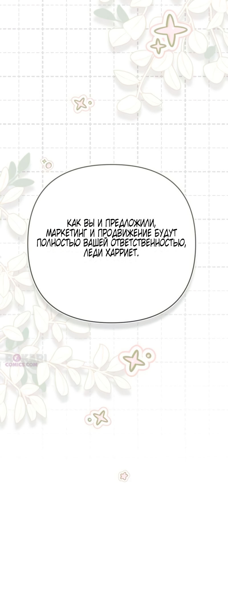 Страница 84
