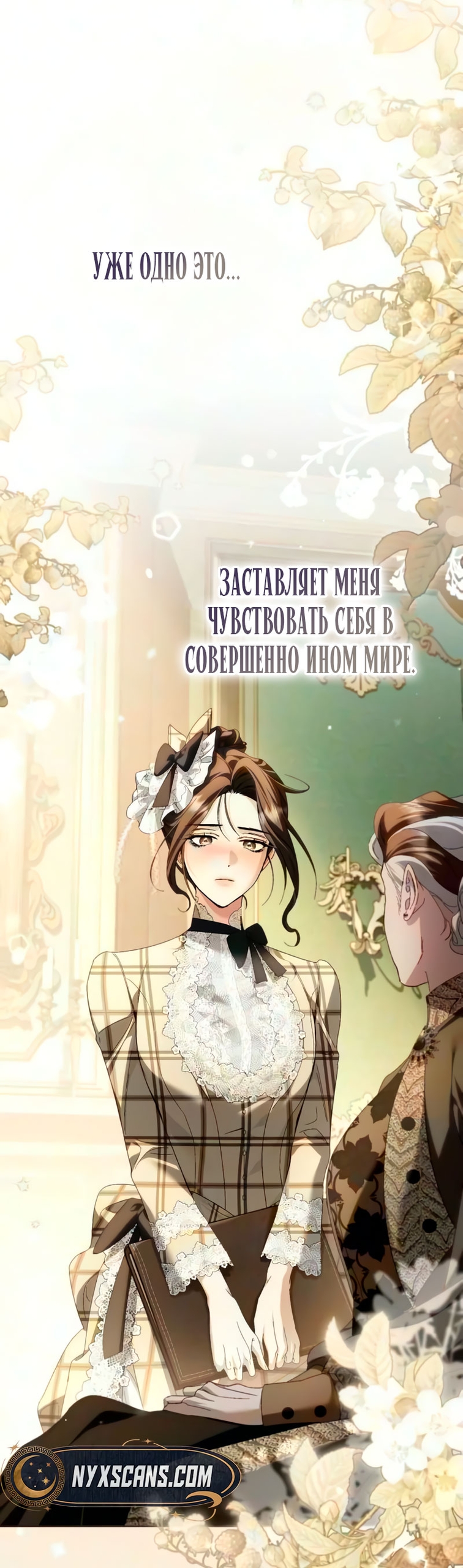 Страница 34