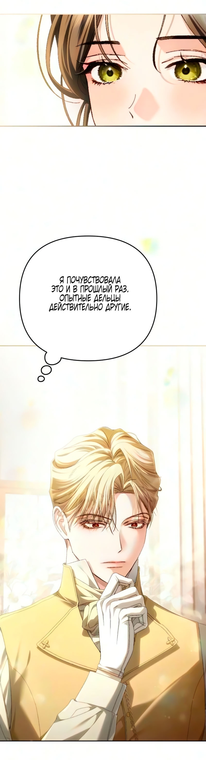 Страница 52