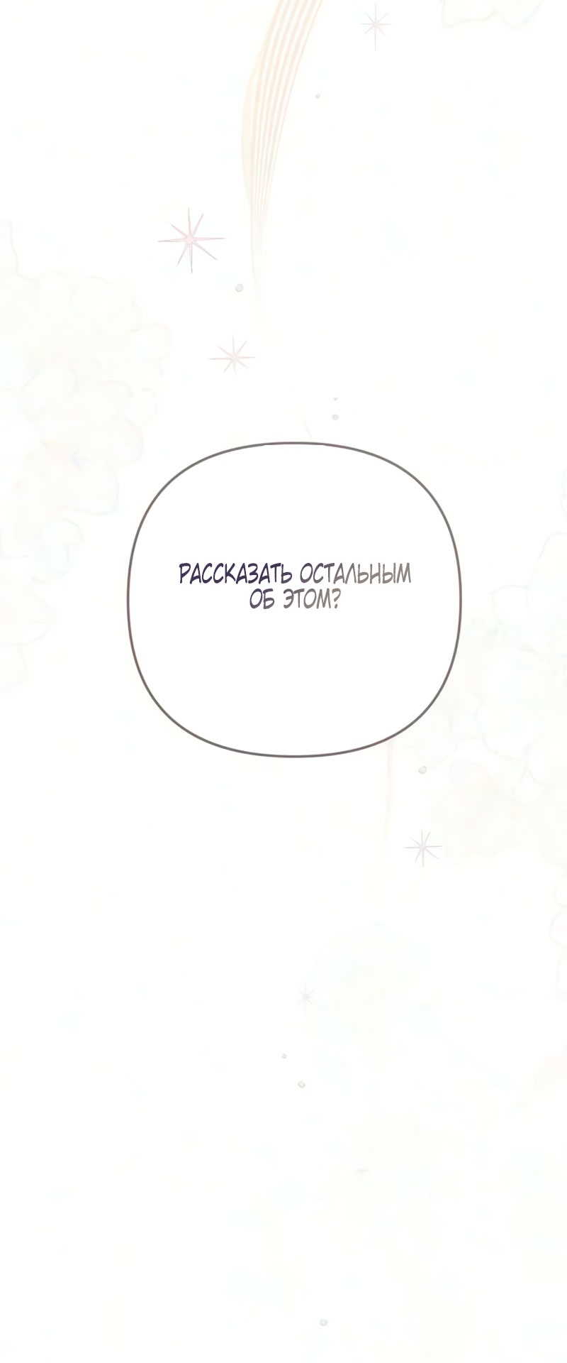 Страница 63