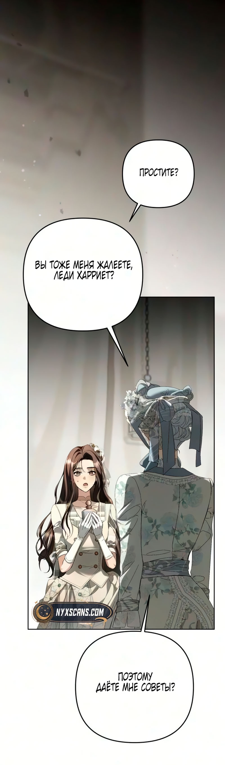 Страница 40