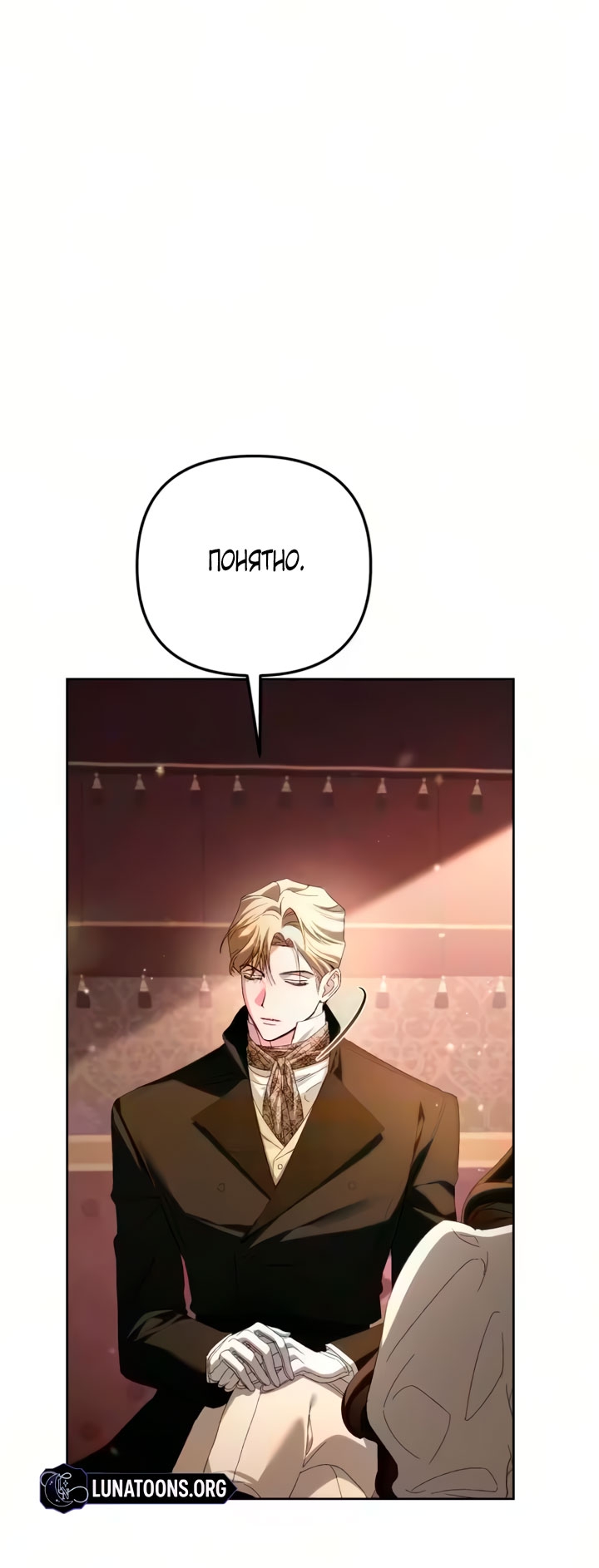 Страница 57
