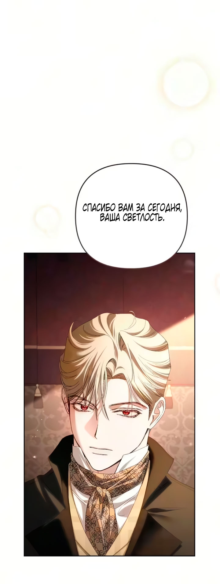 Страница 58