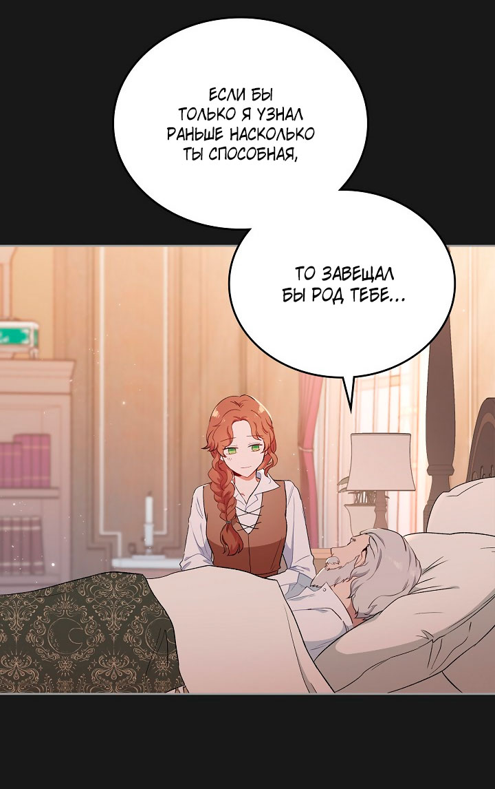 Страница 44