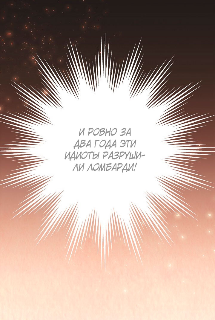Страница 63