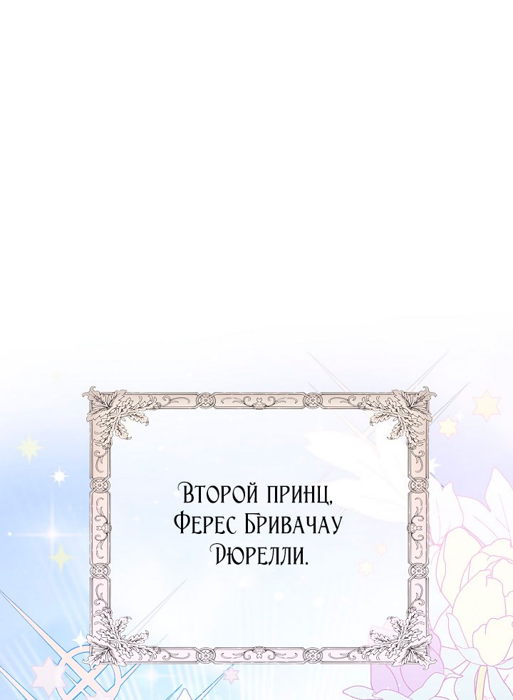 Страница 68