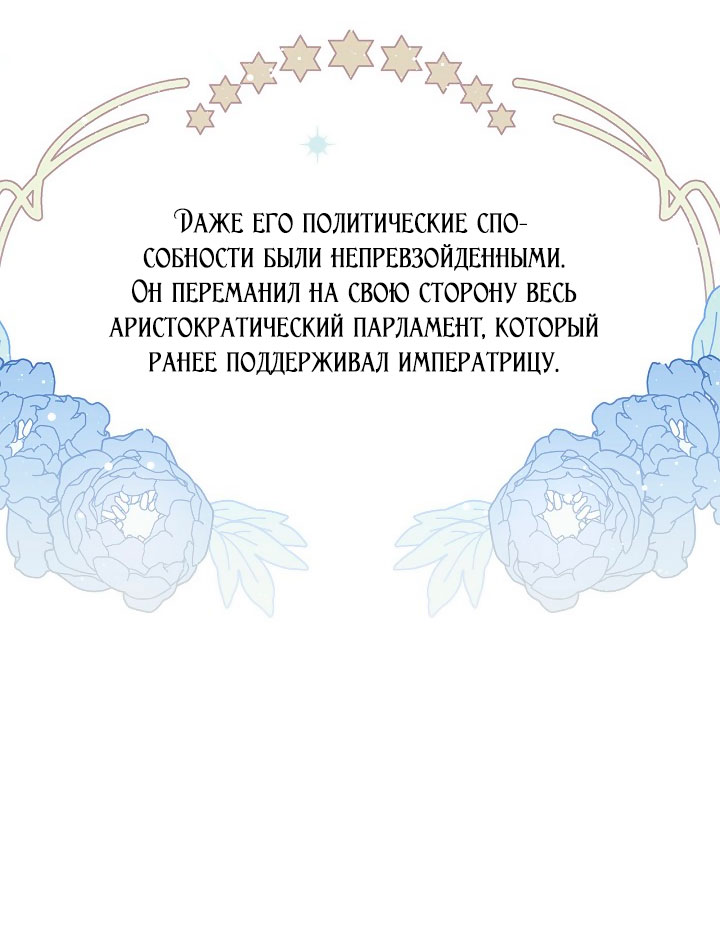 Страница 71