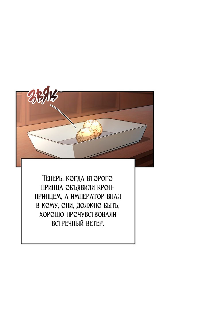 Страница 72
