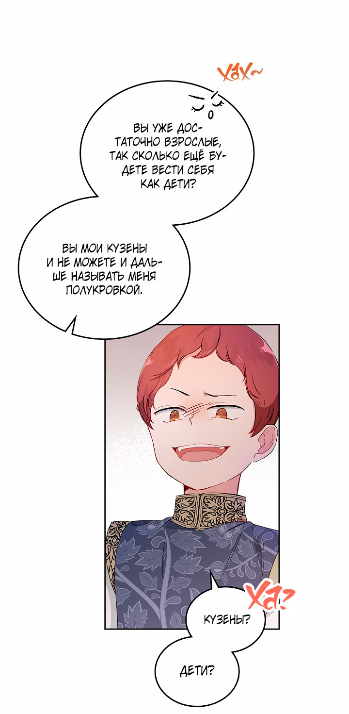 Страница 42