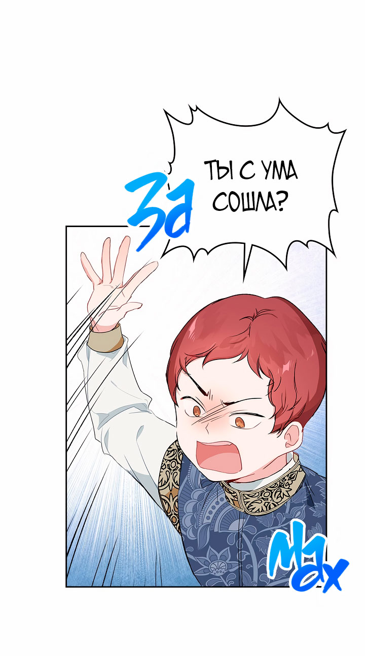 Страница 44