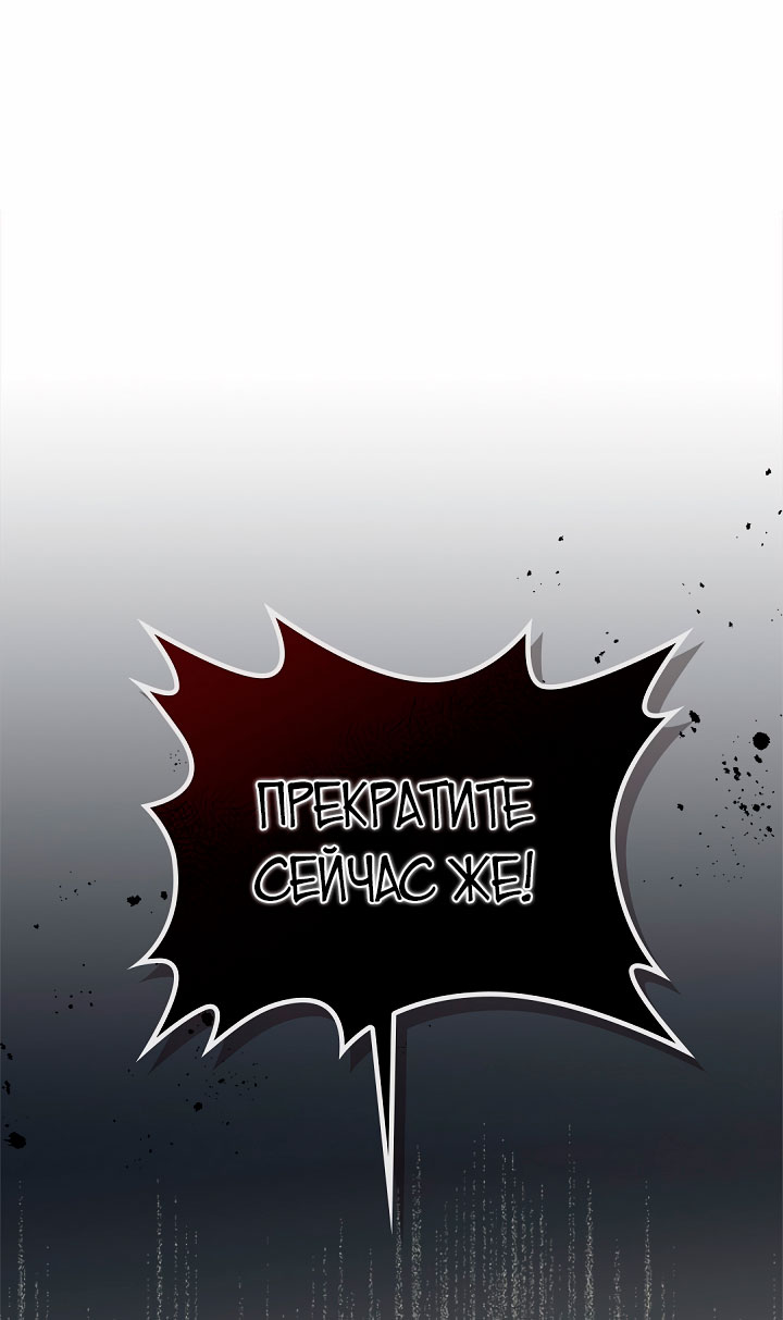 Страница 79