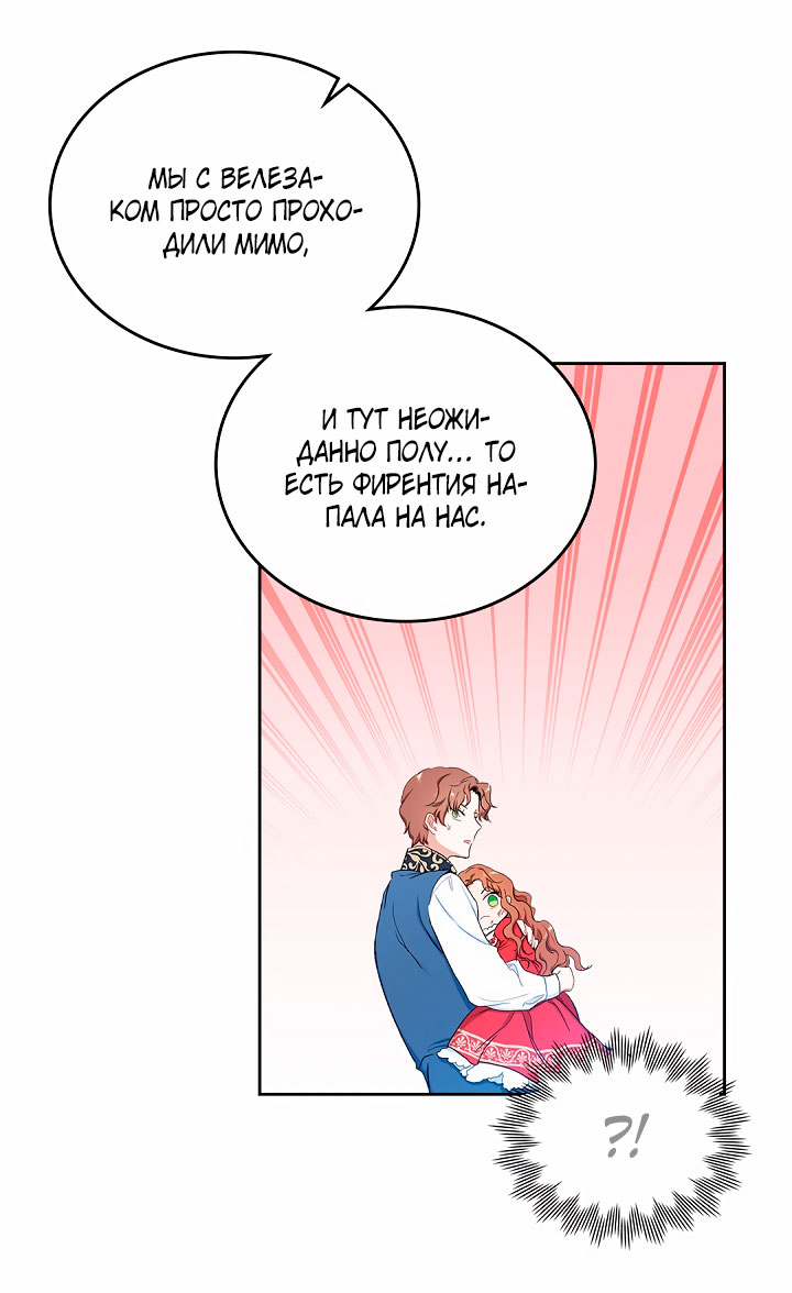 Страница 87