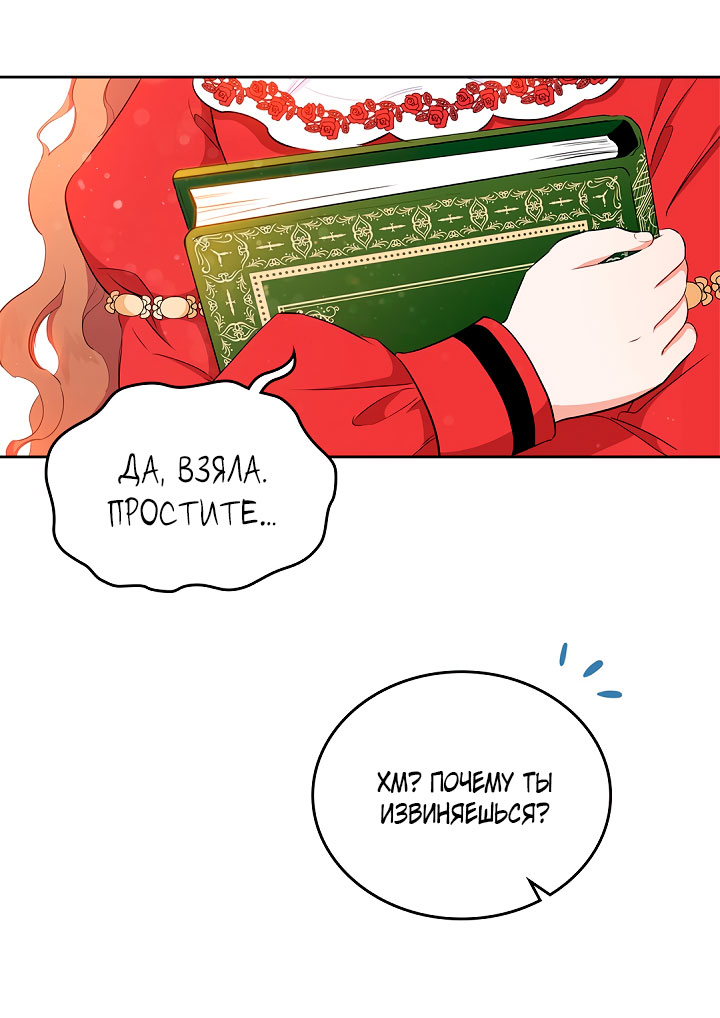 Страница 49