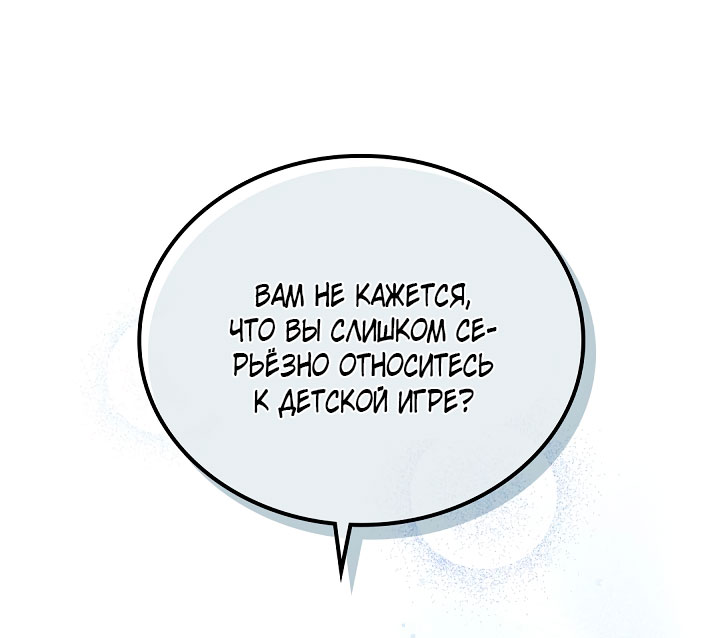 Страница 61