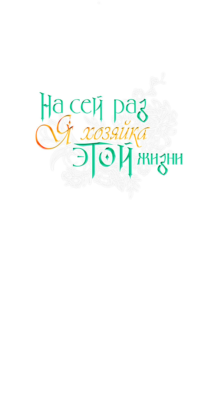 Страница 68