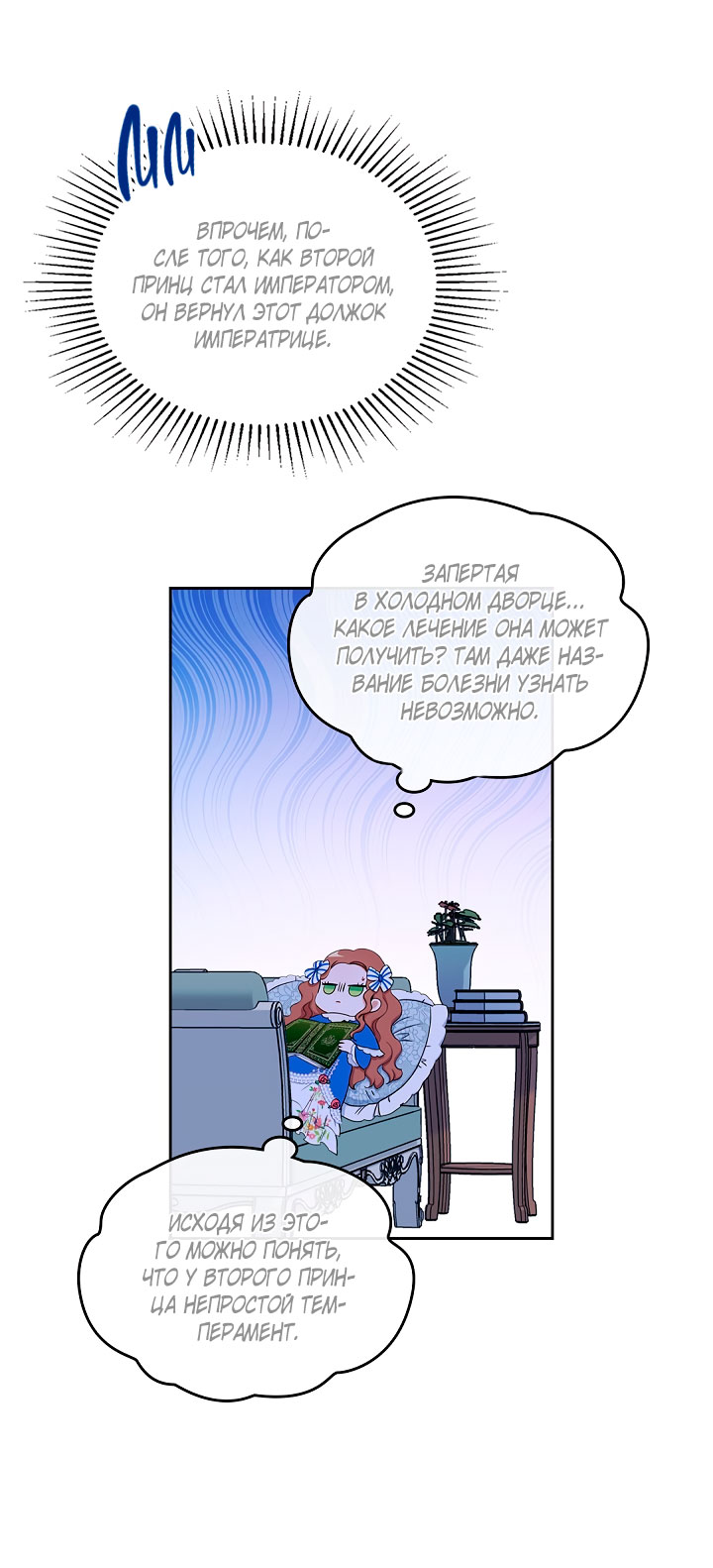 Страница 53