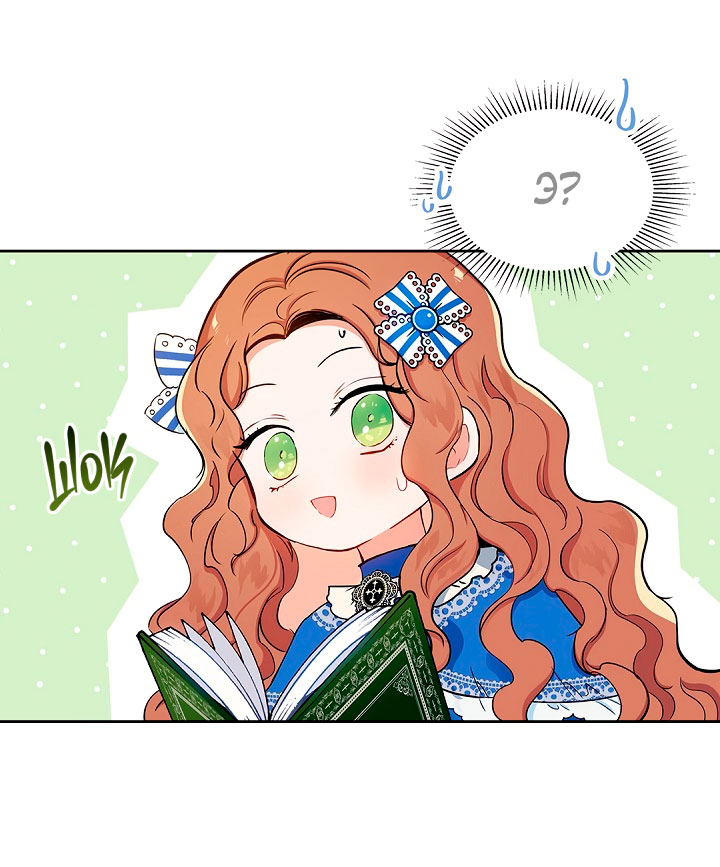 Страница 67