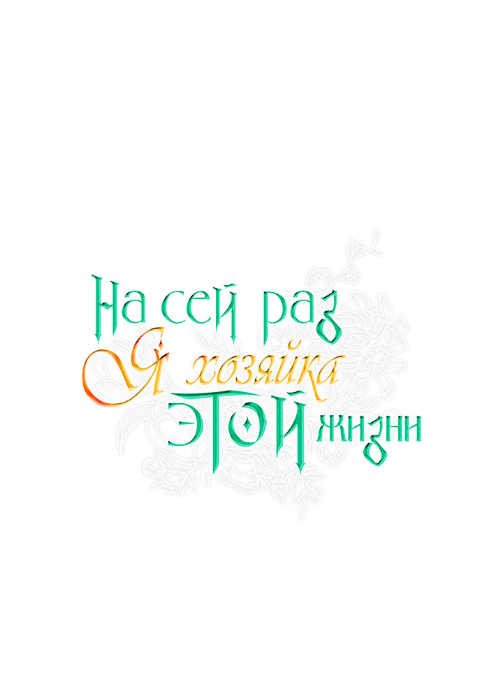 Страница 70