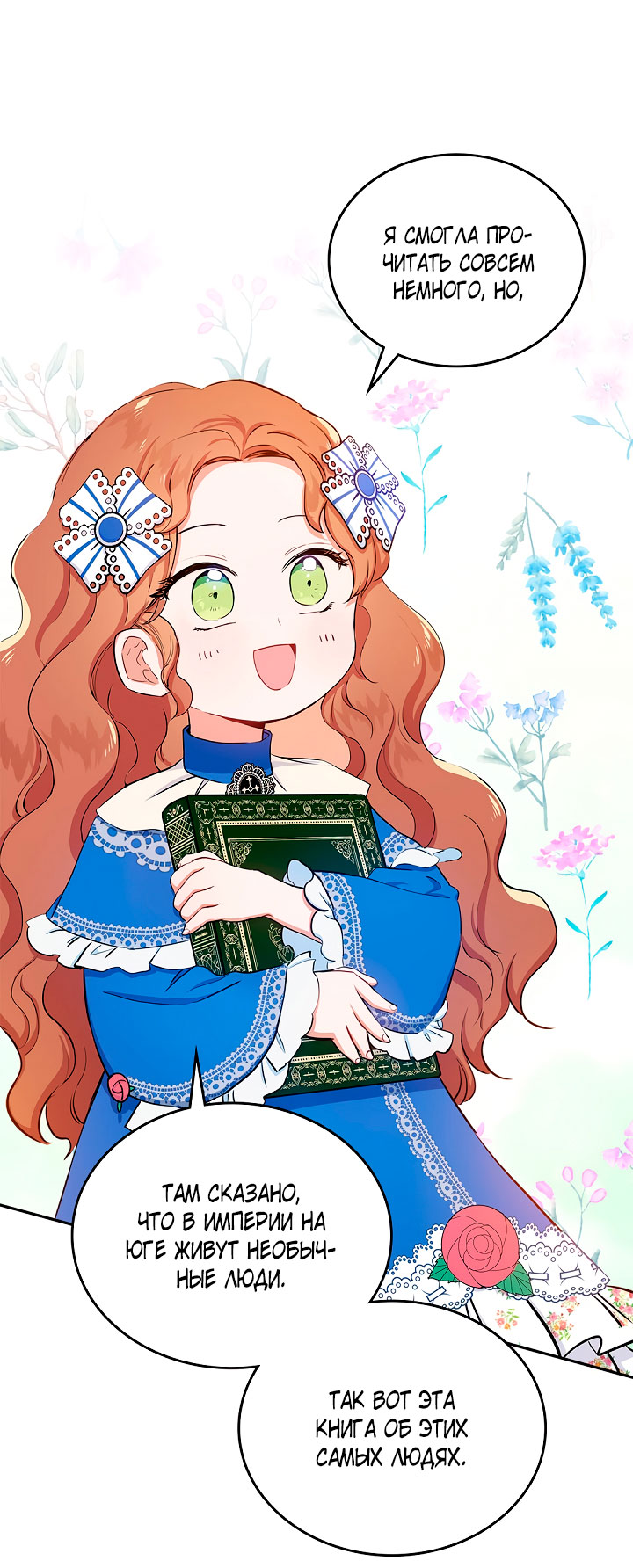 Страница 47
