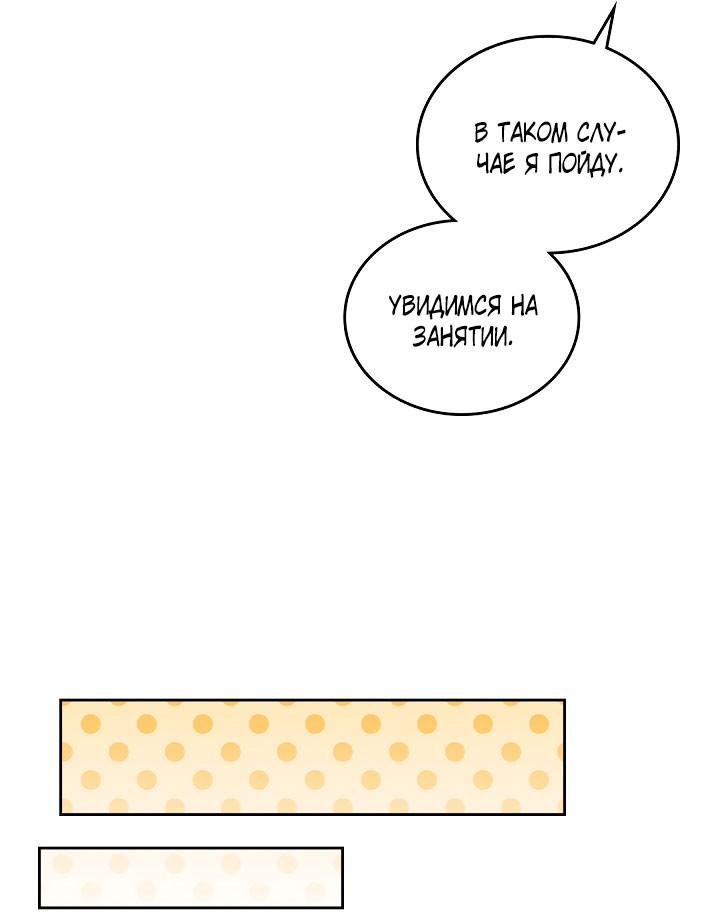Страница 68