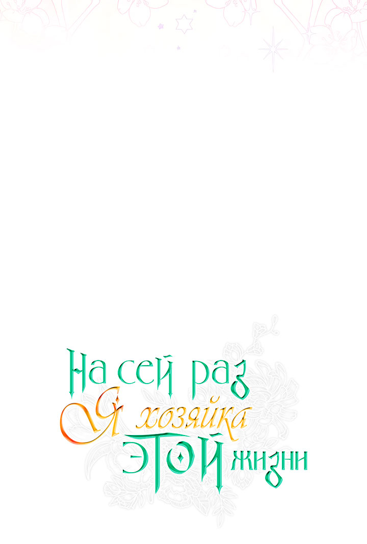 Страница 72