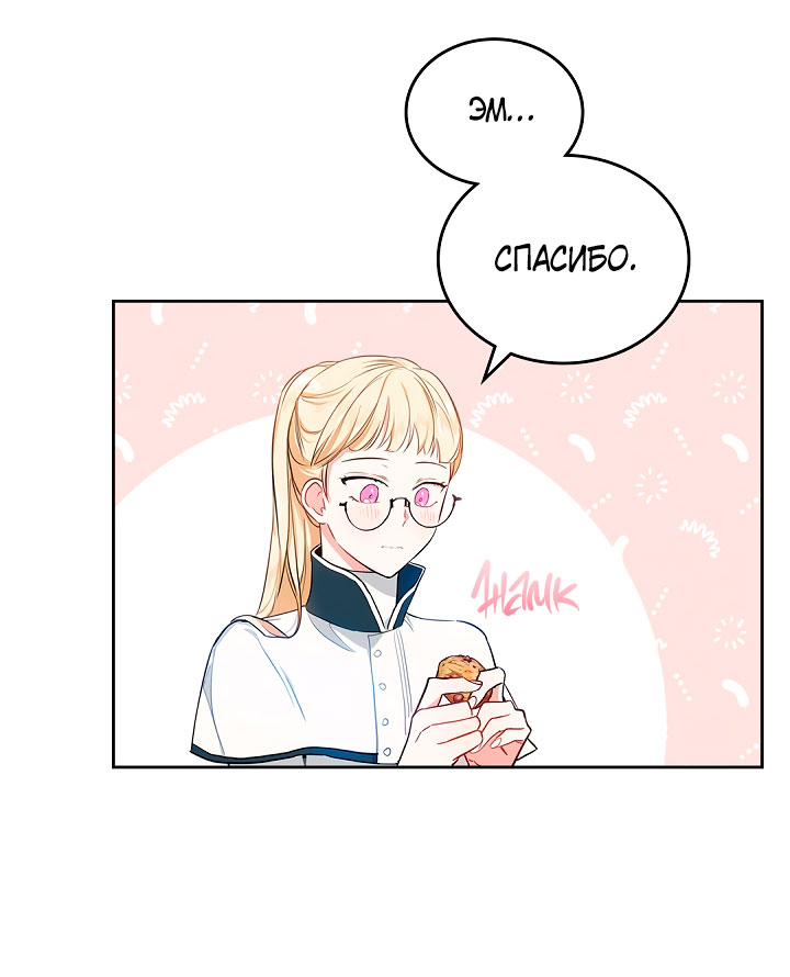 Страница 41