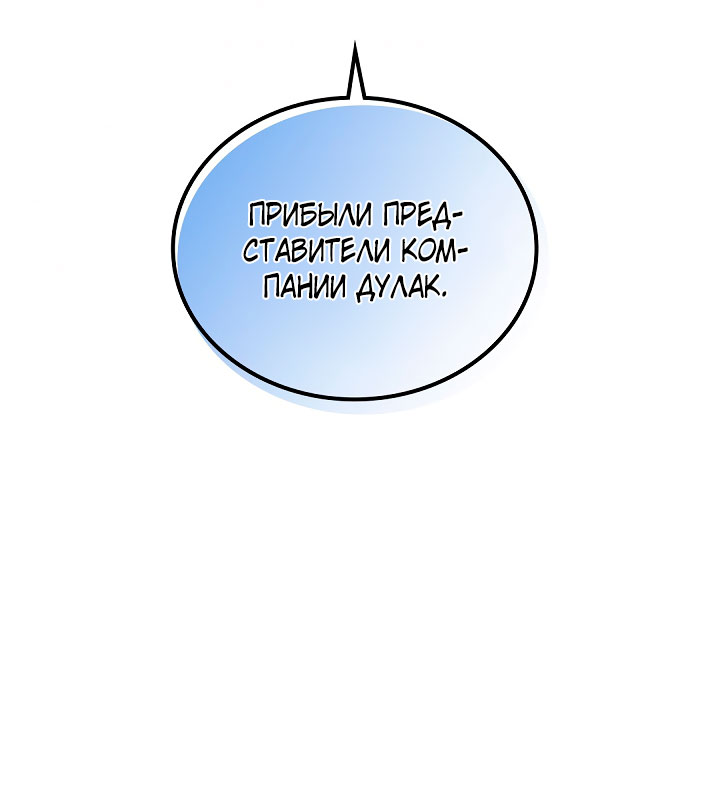 Страница 66