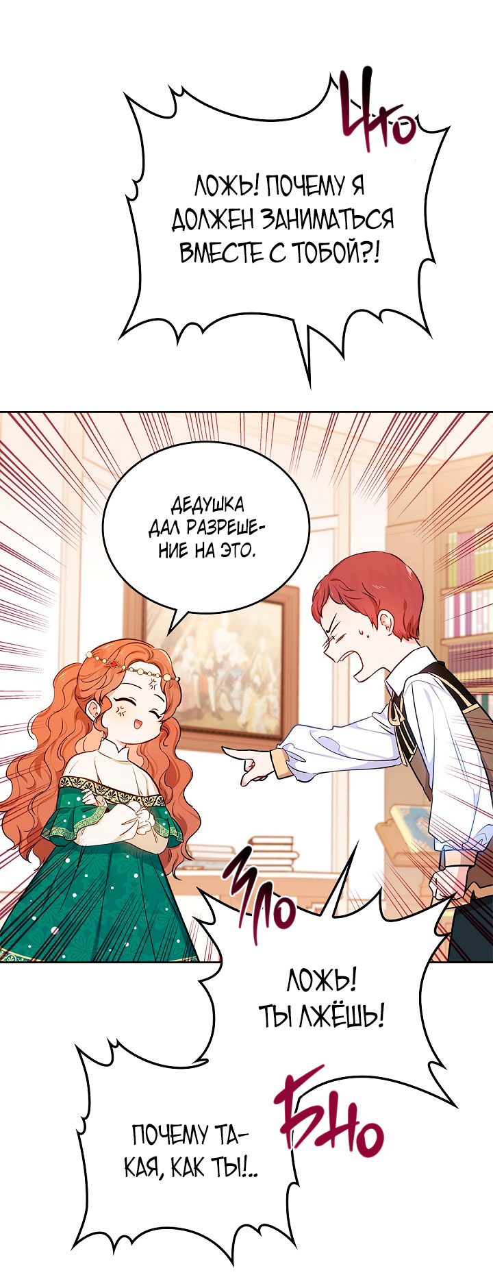 Страница 56