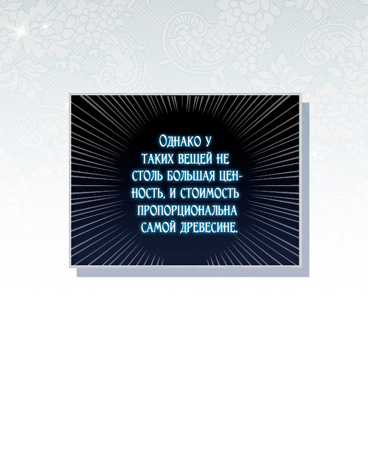 Страница 60