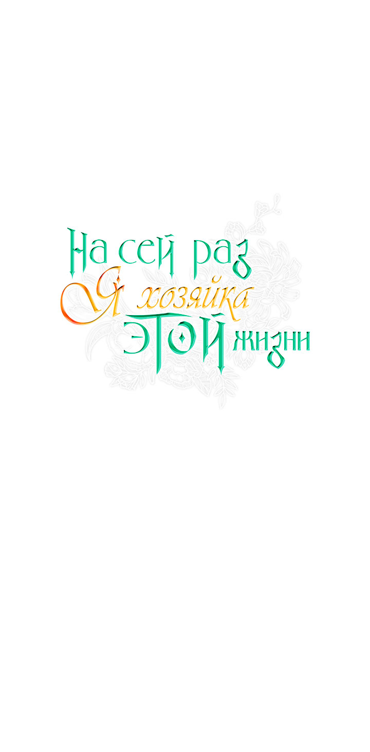 Страница 71