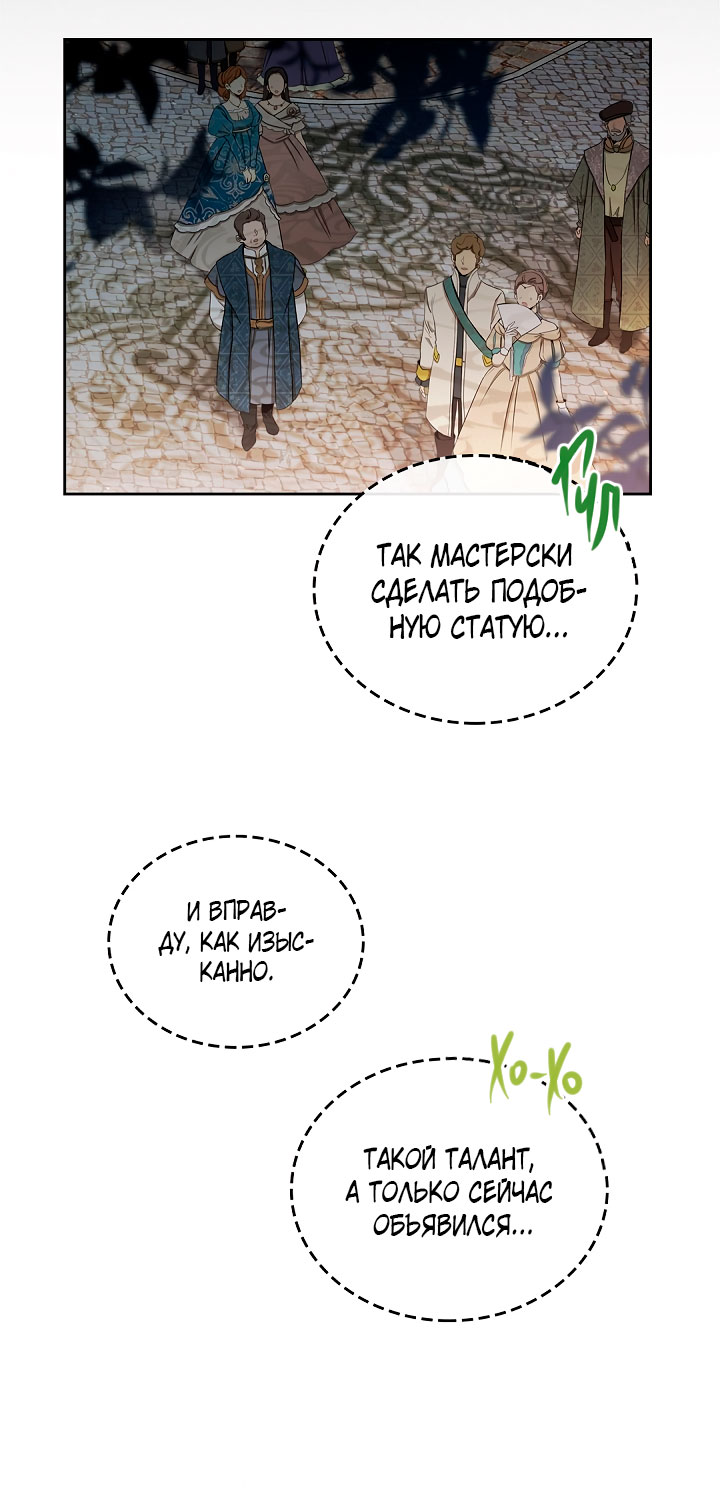 Страница 50