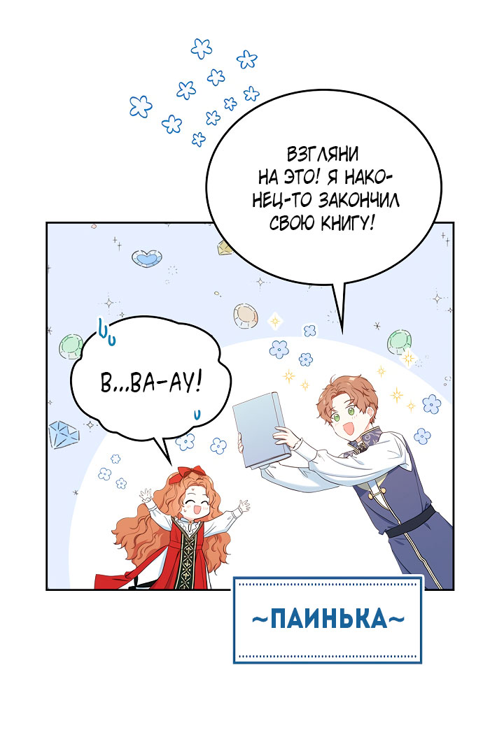 Страница 35